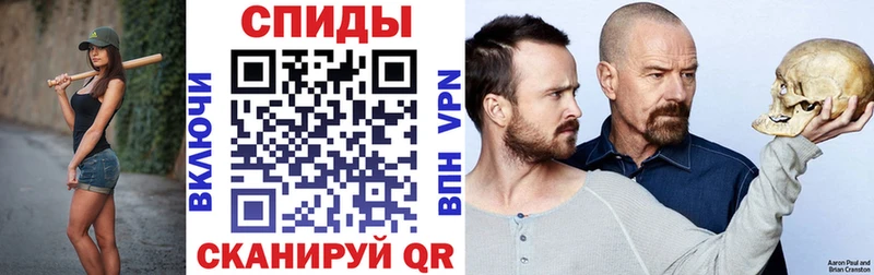 гидра   Кстово  Амфетамин Розовый 