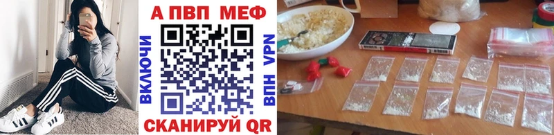 Alfa_PVP Соль  Кстово 
