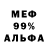 ЭКСТАЗИ VHQ Ox Robin