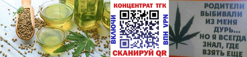 закладка  Кстово  Еда ТГК конопля 