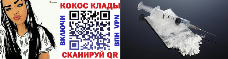 COCAIN Эквадор Кстово