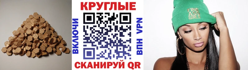 цены   Кстово  Экстази mix 