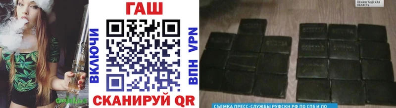 ОМГ ОМГ маркетплейс  Кстово  ГАШ гарик 