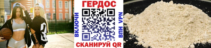 ГЕРОИН Heroin  хочу   mega рабочий сайт  Кстово 