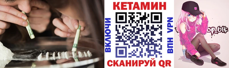 darknet формула  Кстово  КЕТАМИН VHQ 