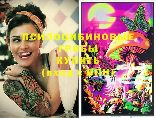 альфа пвп VHQ Балахна