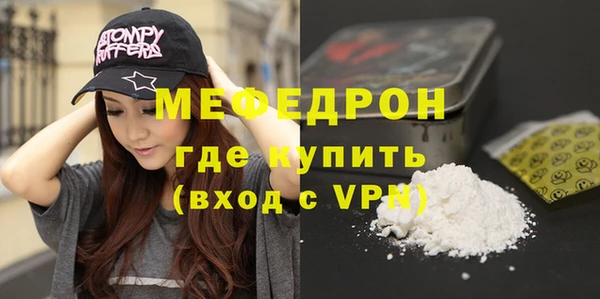 марихуана Балабаново