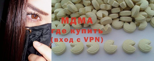 альфа пвп VHQ Балахна