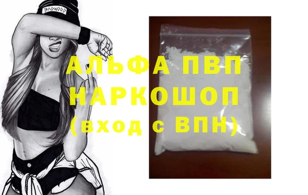марихуана Балабаново