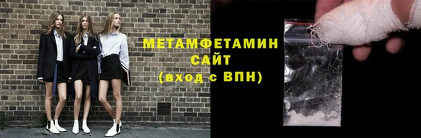 марихуана Балабаново