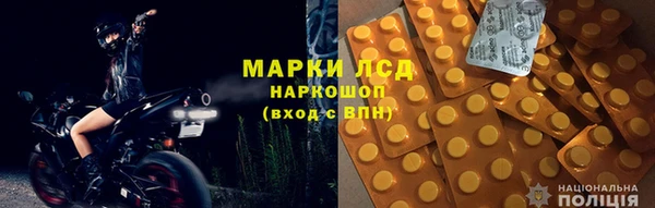 марихуана Балабаново