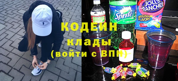 альфа пвп VHQ Балахна