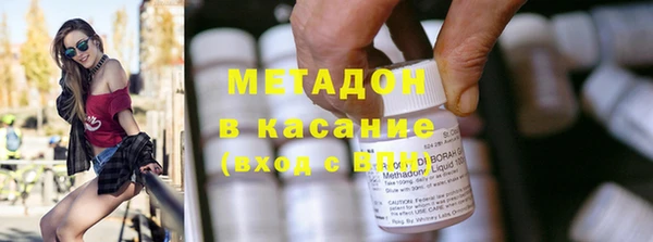 альфа пвп VHQ Балахна