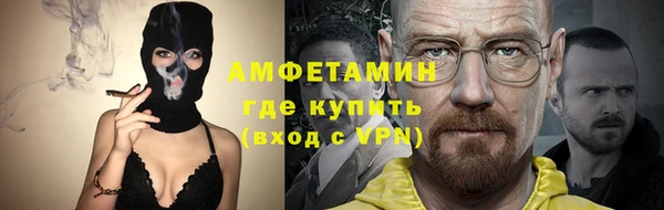 альфа пвп VHQ Балахна