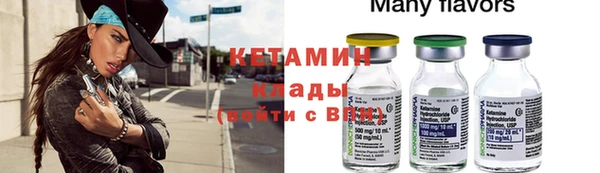 марихуана Балабаново
