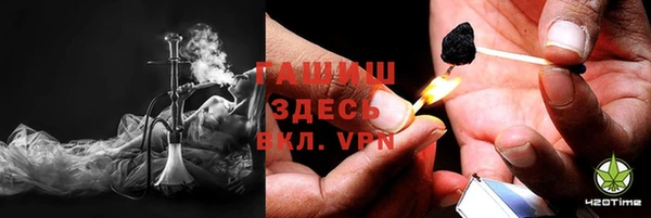 альфа пвп VHQ Балахна