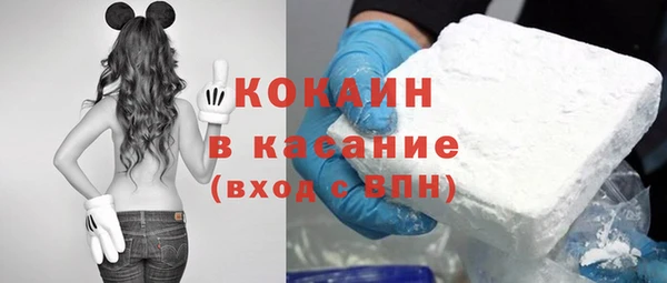 марихуана Балабаново