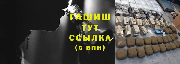 наркотики Баксан