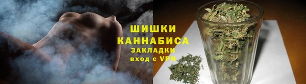 марихуана Балабаново