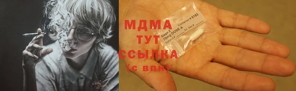 марихуана Балабаново