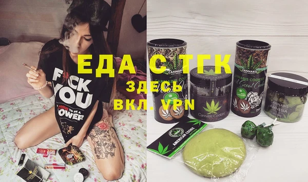 марихуана Балабаново