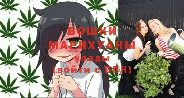 марихуана Балабаново