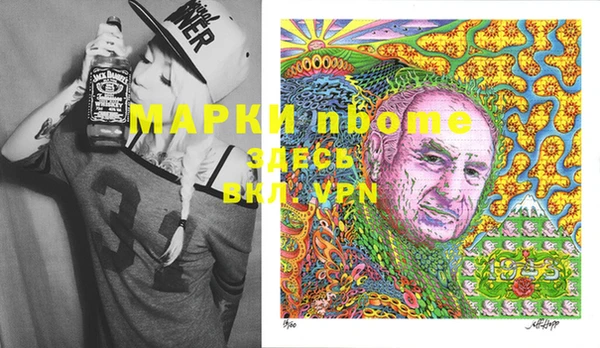 альфа пвп VHQ Балахна