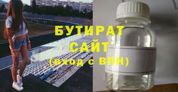 наркотики Баксан