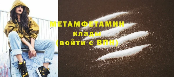 марихуана Балабаново