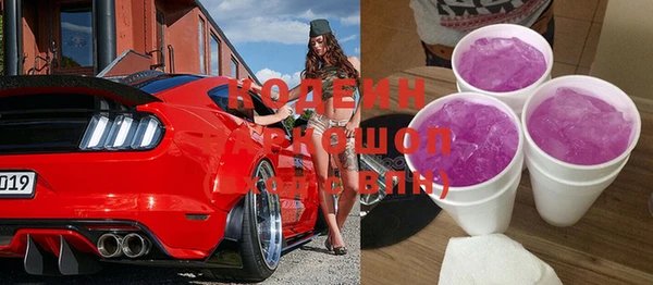 альфа пвп VHQ Балахна
