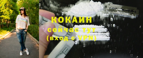 марихуана Балабаново