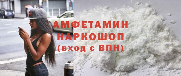 альфа пвп VHQ Балахна