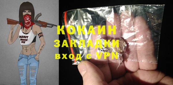 альфа пвп VHQ Балахна