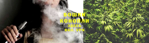 альфа пвп VHQ Балахна