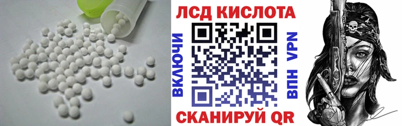 ЛСД экстази ecstasy  Кстово 