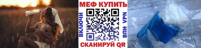МЯУ-МЯУ мяу мяу  цена наркотик  Кстово 