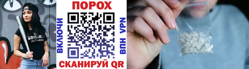 МЕТАМФЕТАМИН мет даркнет какой сайт Кстово
