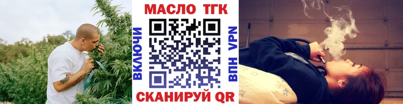 ТГК Wax  Кстово 